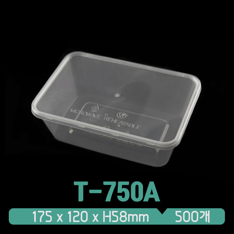 수입내열 사각용기 세트 T-750A 투명