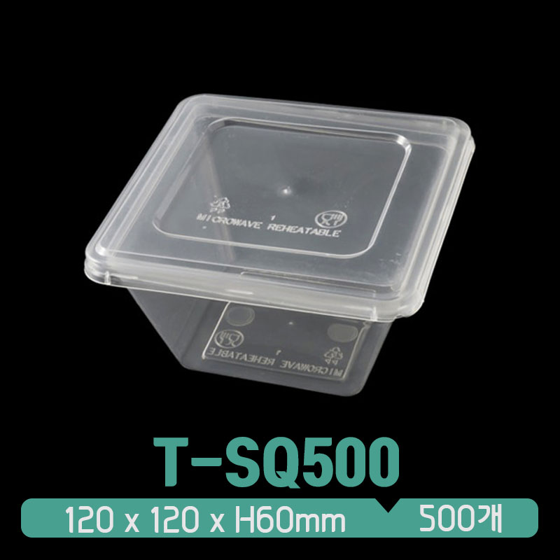 수입내열 사각용기 세트 T-SQ500 투명