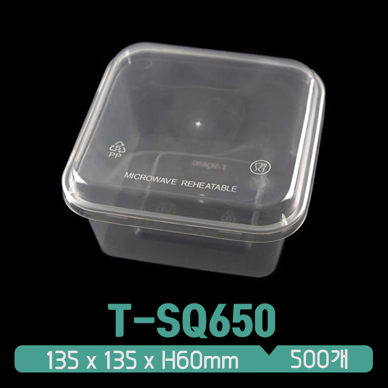 수입내열 사각용기 세트 T-SQ650 투명